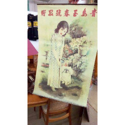 AFFICHE CHINOISE 