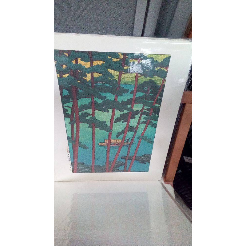 REPRO TABI  MIYAGE DAI NISHU