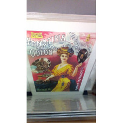 REPRO FONOTIPIA (GM)